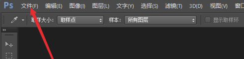 PhotoshopCS3破解版基礎(chǔ)教程