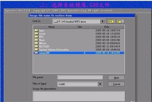 Ghost11怎么安裝系統