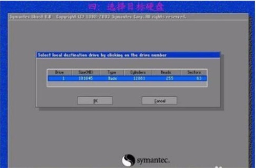 Ghost11怎么安裝系統