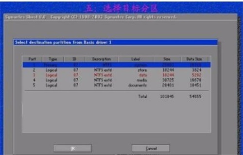 Ghost11怎么安裝系統
