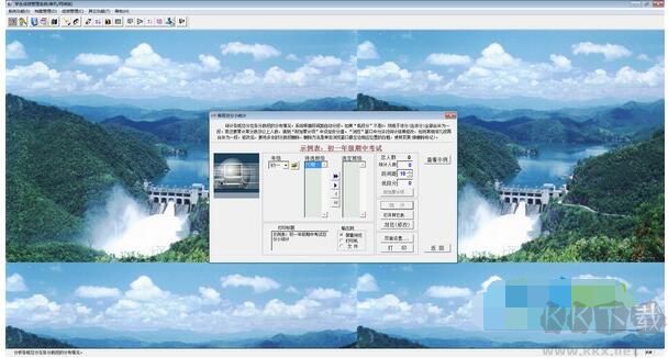 學生成績管理系統(tǒng)單機版