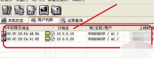 網(wǎng)絡執(zhí)法官(最新版)