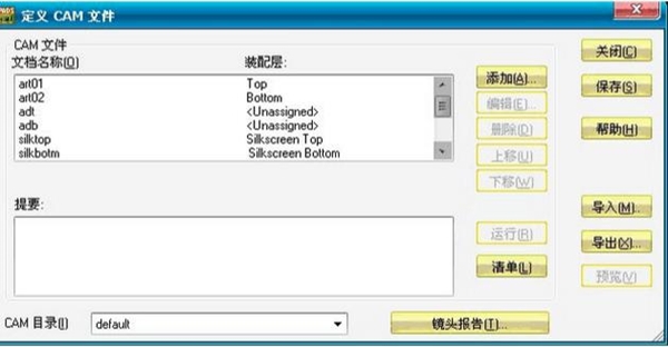 窗口截圖