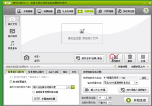 數(shù)碼大師免費(fèi)破解版怎么保存相冊(cè)