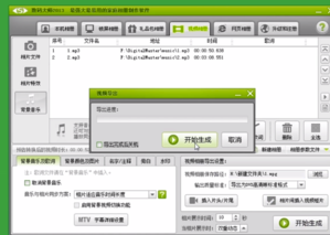 數(shù)碼大師免費(fèi)破解版怎么保存相冊(cè)