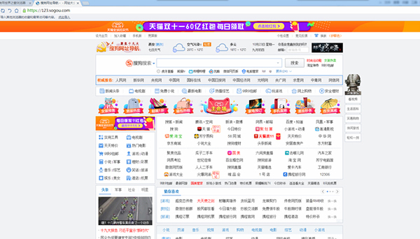 世界之窗極速版截圖