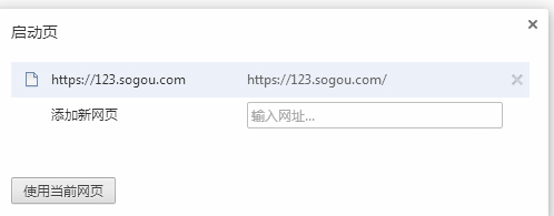 世界之窗瀏覽器截圖