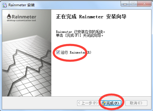 雨滴桌面秀截圖