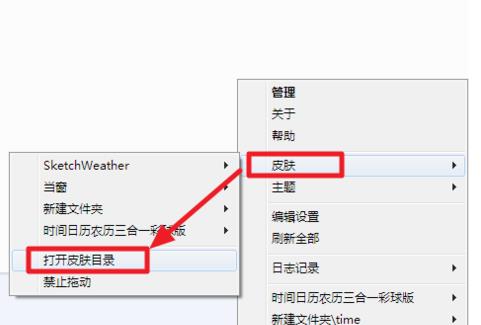 雨滴桌面秀截圖