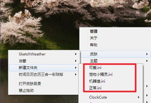 雨滴桌面秀截圖