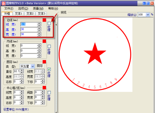步驟2