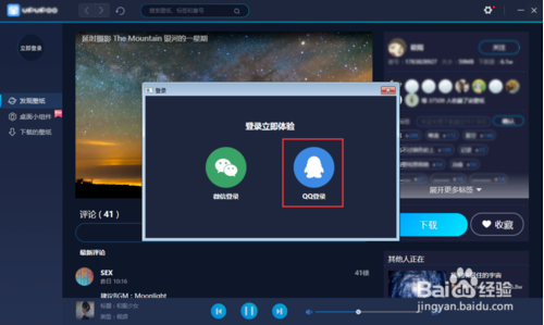 win10動態(tài)壁紙怎么設置