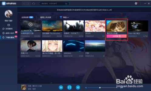 win10動態(tài)壁紙怎么設置