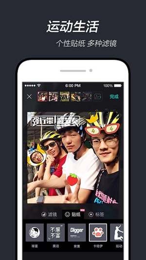 毒APP電腦版截圖