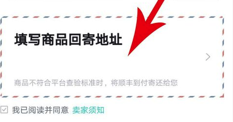毒APP電腦版怎么賣鞋子