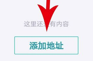 毒APP電腦版怎么賣鞋子