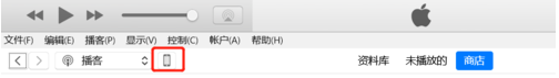 iPhone配置實(shí)用工具刪除描述文件截圖1