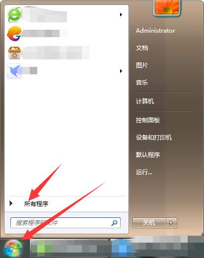 WPS2016關閉自動更新