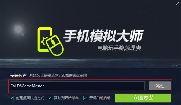 安裝方法3