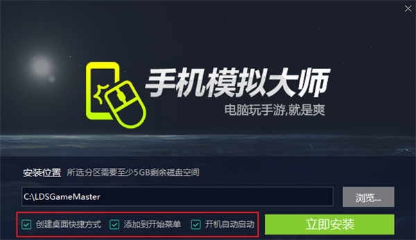 安裝方法4