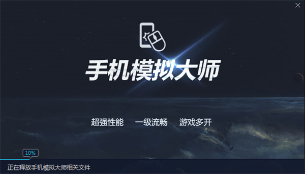 安裝方法5