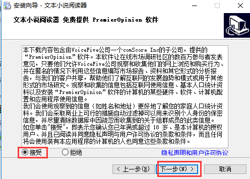 步驟5