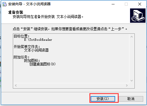 步驟6