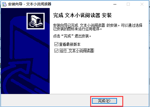 步驟8