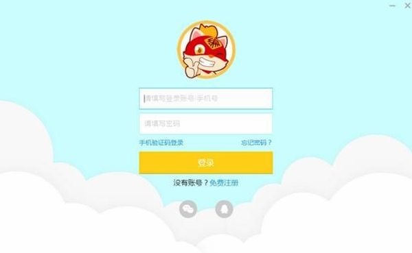 軟件介紹1
