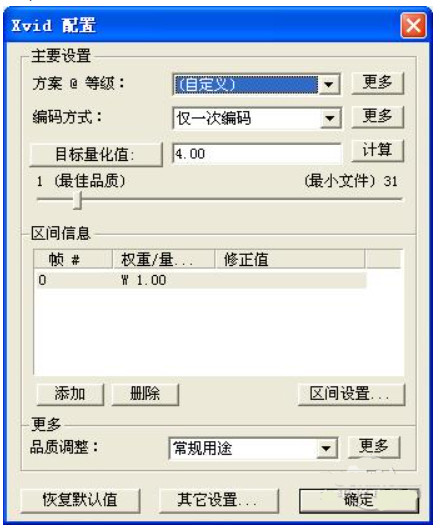 視頻解碼軟件下載
