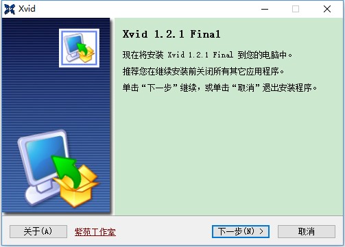 視頻解碼軟件下載
