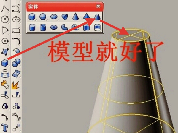 犀牛軟件免費版怎么展開曲面