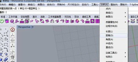 犀牛軟件免費版怎么量尺寸