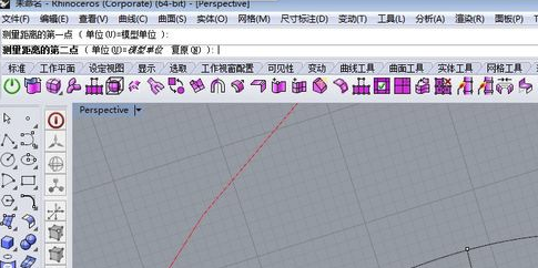 犀牛軟件免費版怎么量尺寸