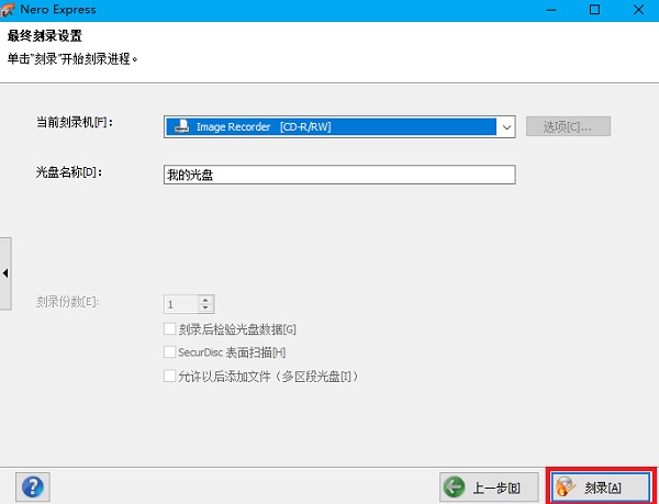 截圖