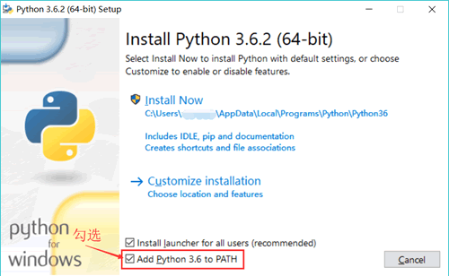 python安裝教程1