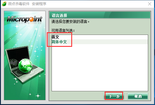 截圖