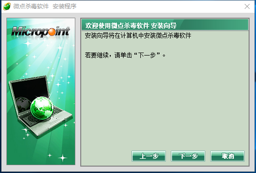 截圖