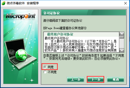 截圖