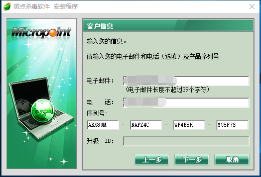 截圖