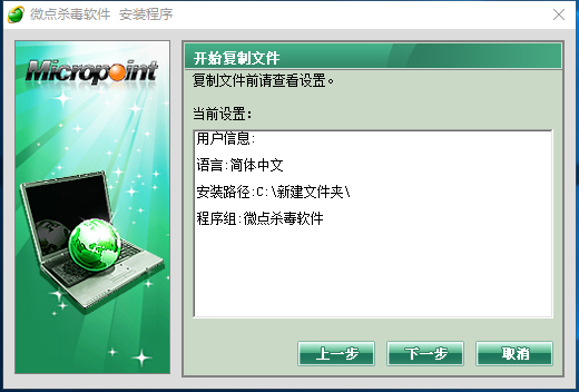 截圖