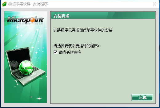 截圖
