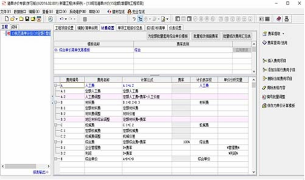 軟件介紹1