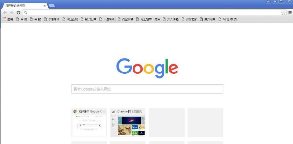 谷歌瀏覽器電腦版安裝方法2
