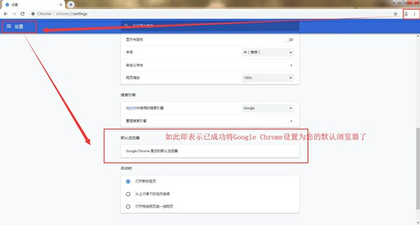 谷歌瀏覽器官方綠色版使用說明3