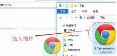 谷歌瀏覽器官方綠色版使用說明6