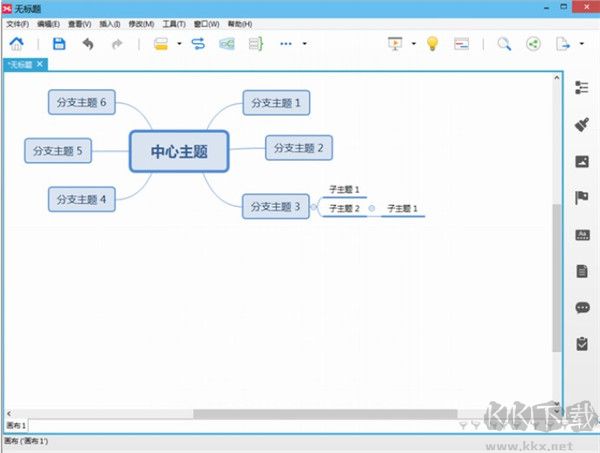 xmind8怎么用?XMind 8 Pro思維導圖使用方法