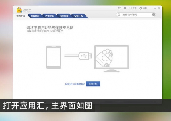 截圖