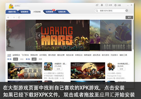 截圖