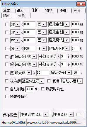 小可愛輔助破解版截圖